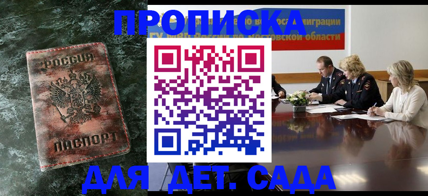 прописка поиск в Ефремове
