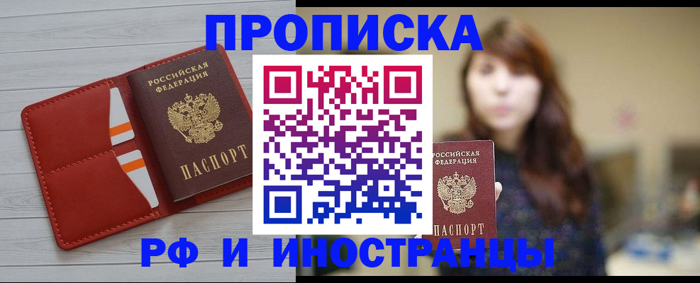 временная регистрация поиск в Ефремове