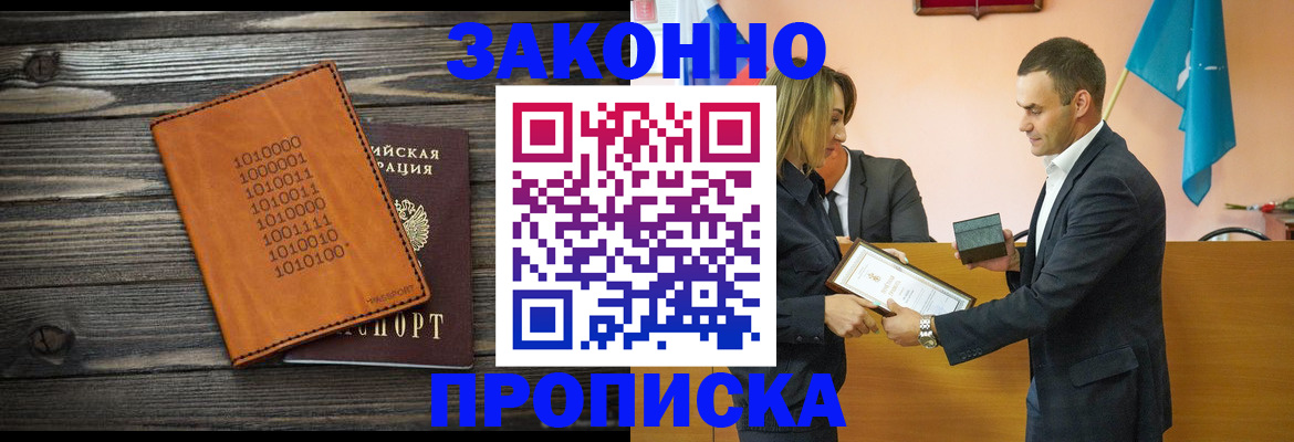 миграционный учет в Ефремове